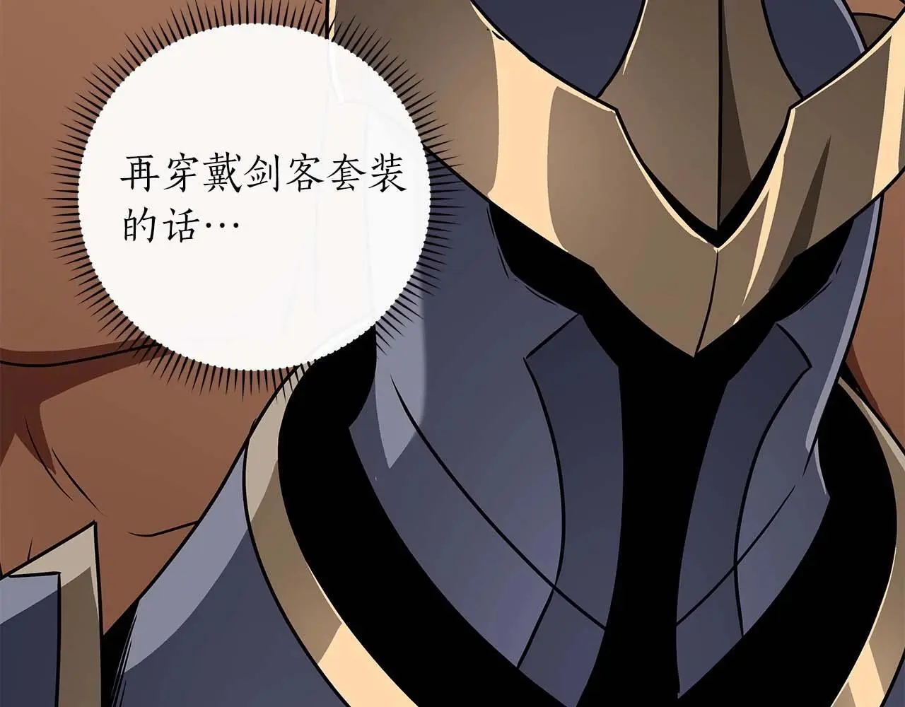 第79话 冰冻之夜14