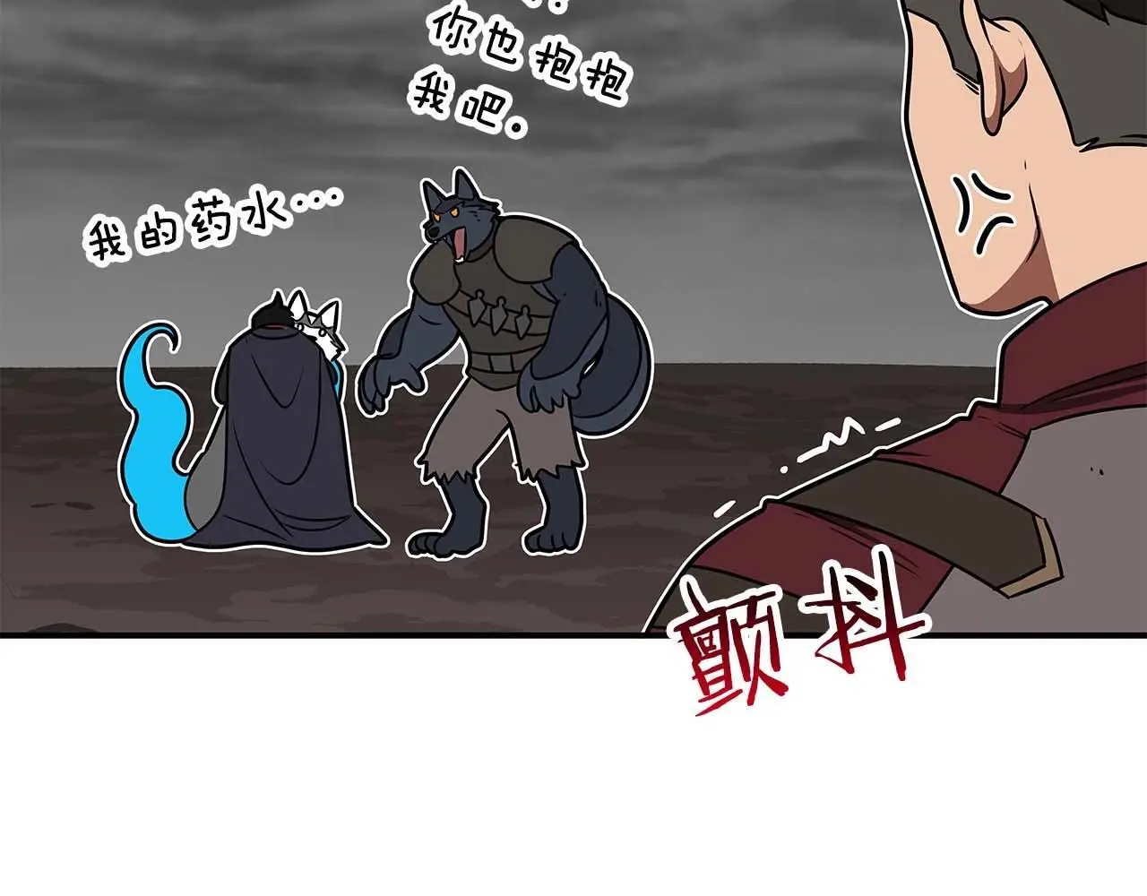第75话 物理魔法11