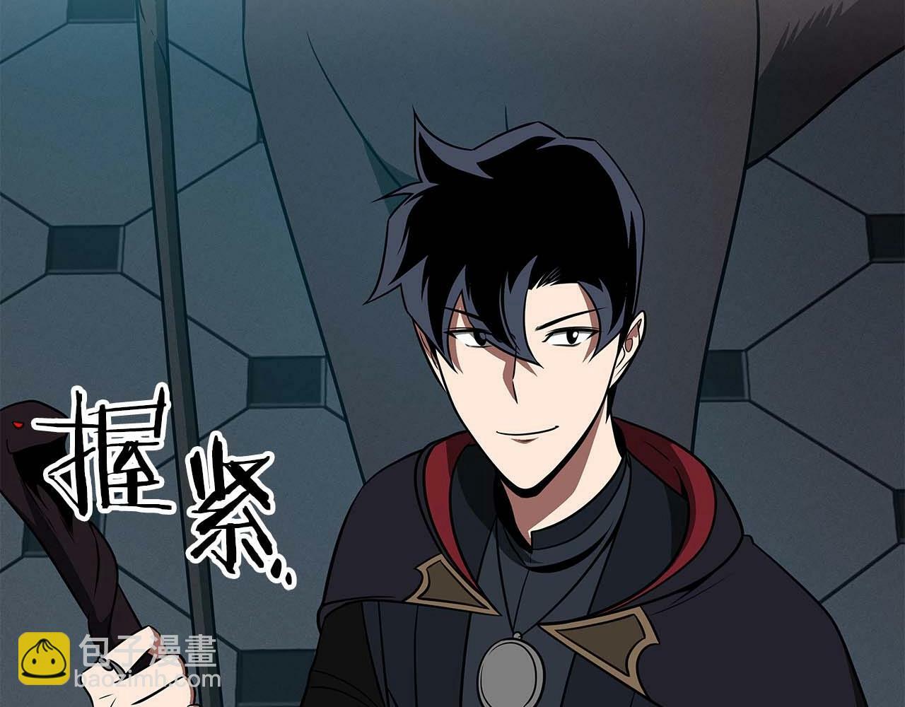 第61话 吞伽的白魔杖88