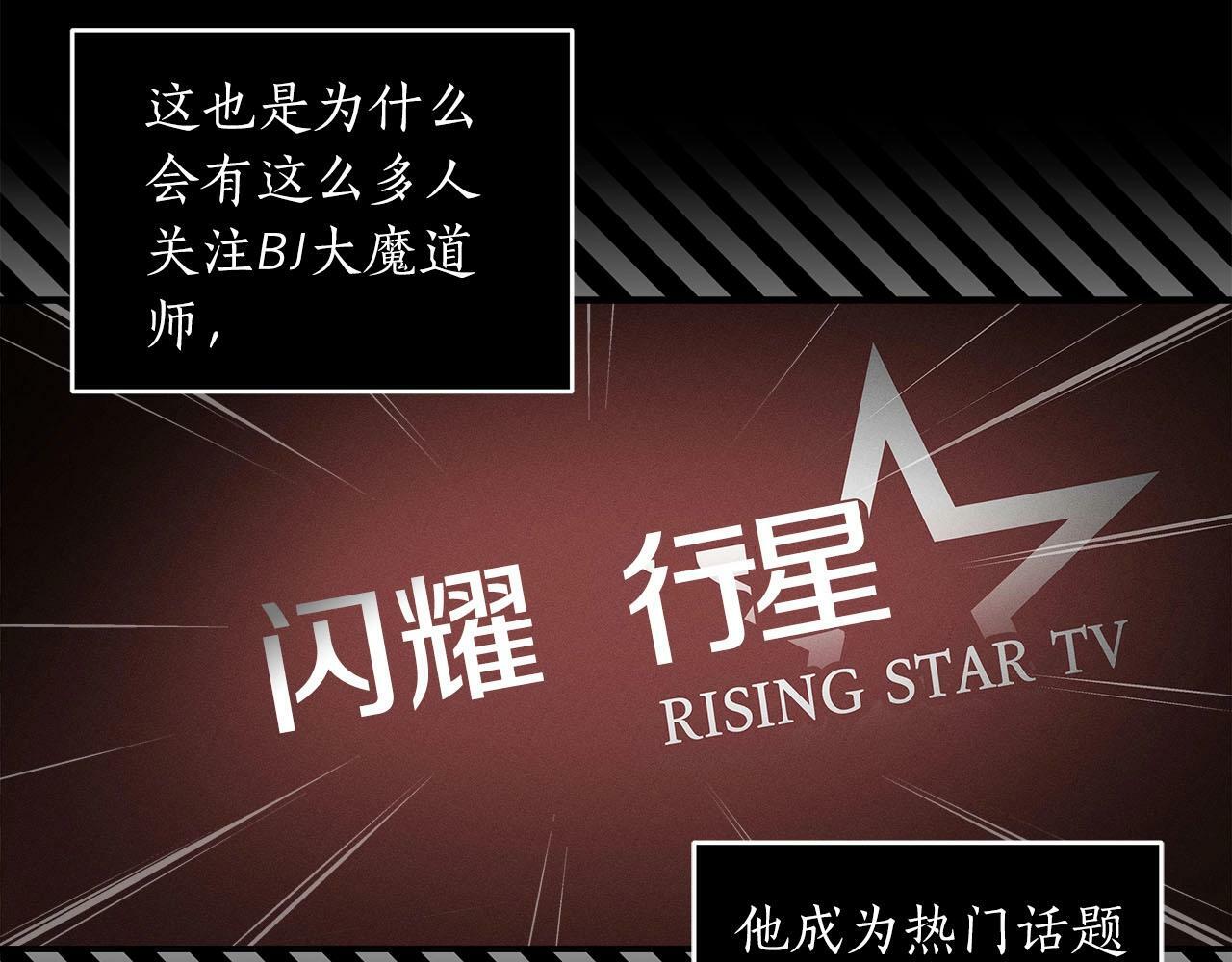 第46话 偷袭直播8