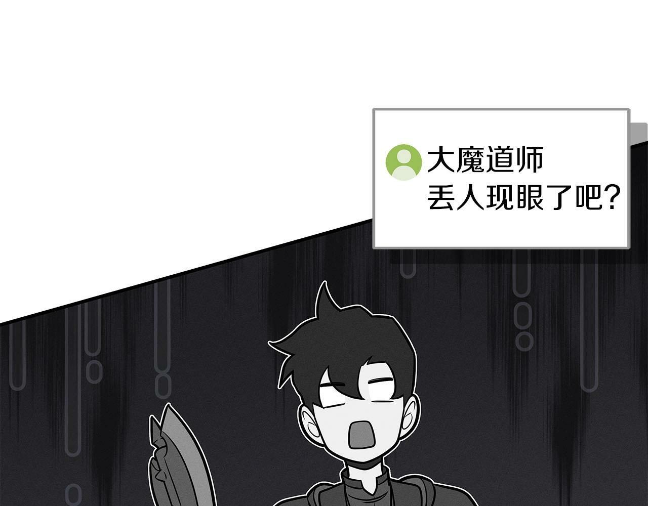 第60话 不明人物107