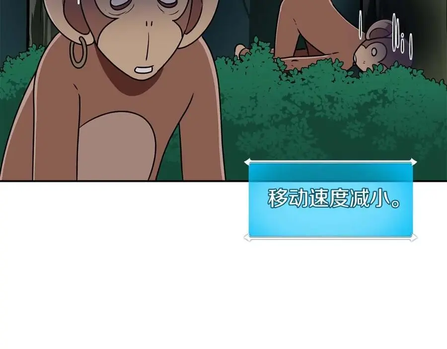 第84话 神秘交易66