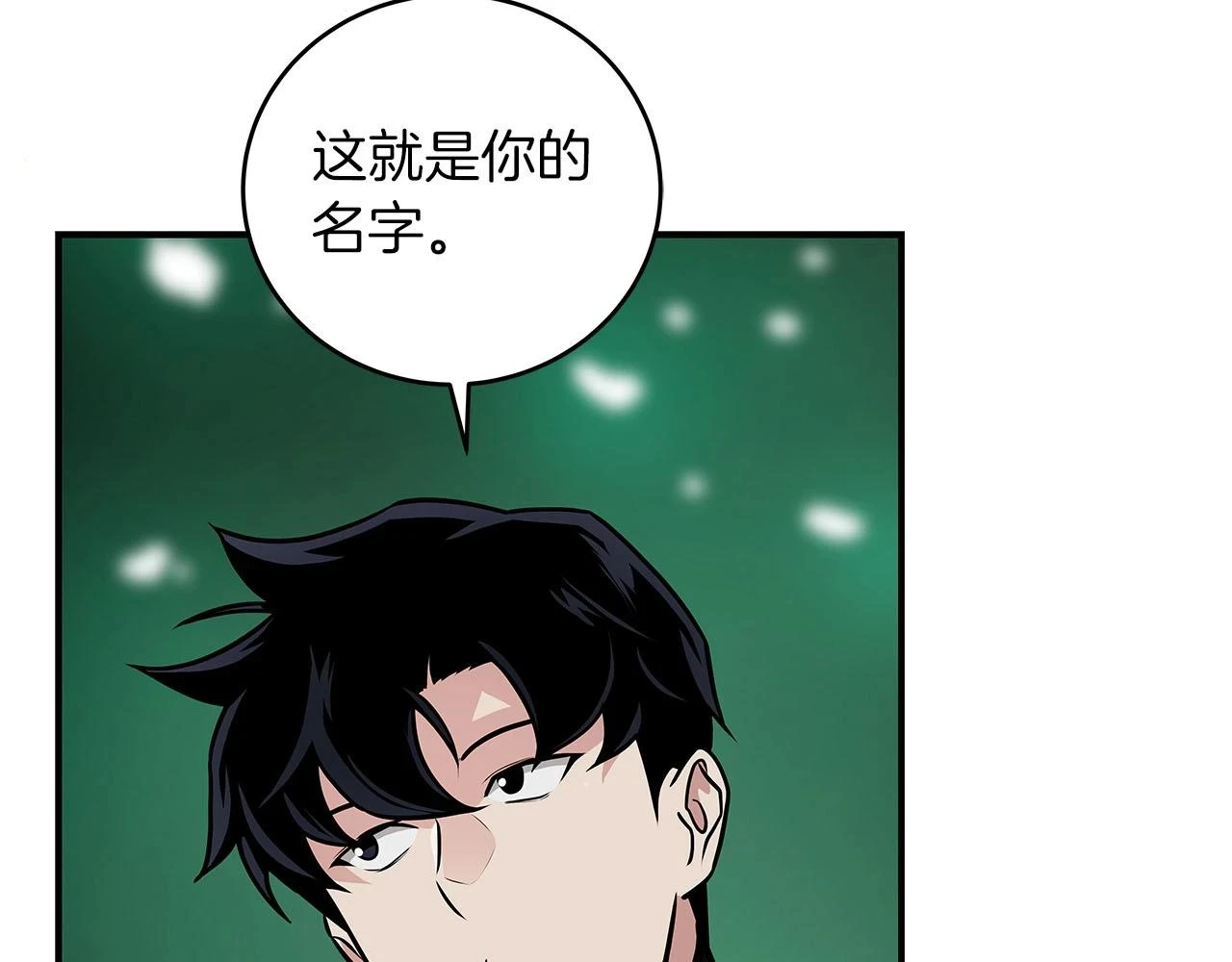 第28话 刺客91