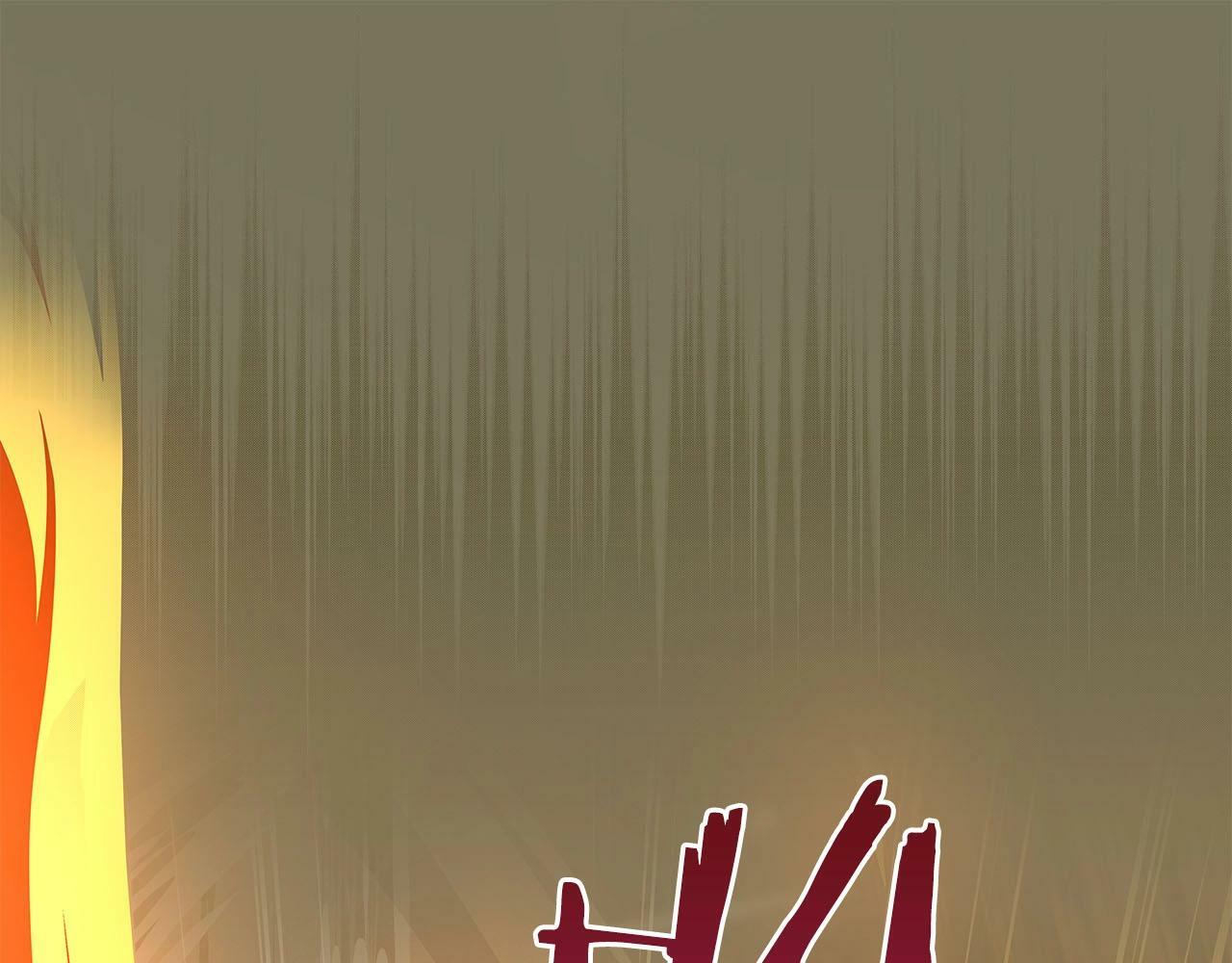 第33话 技能全开43