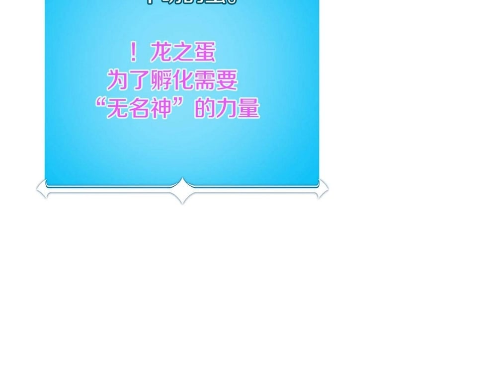 第43话 悬赏15