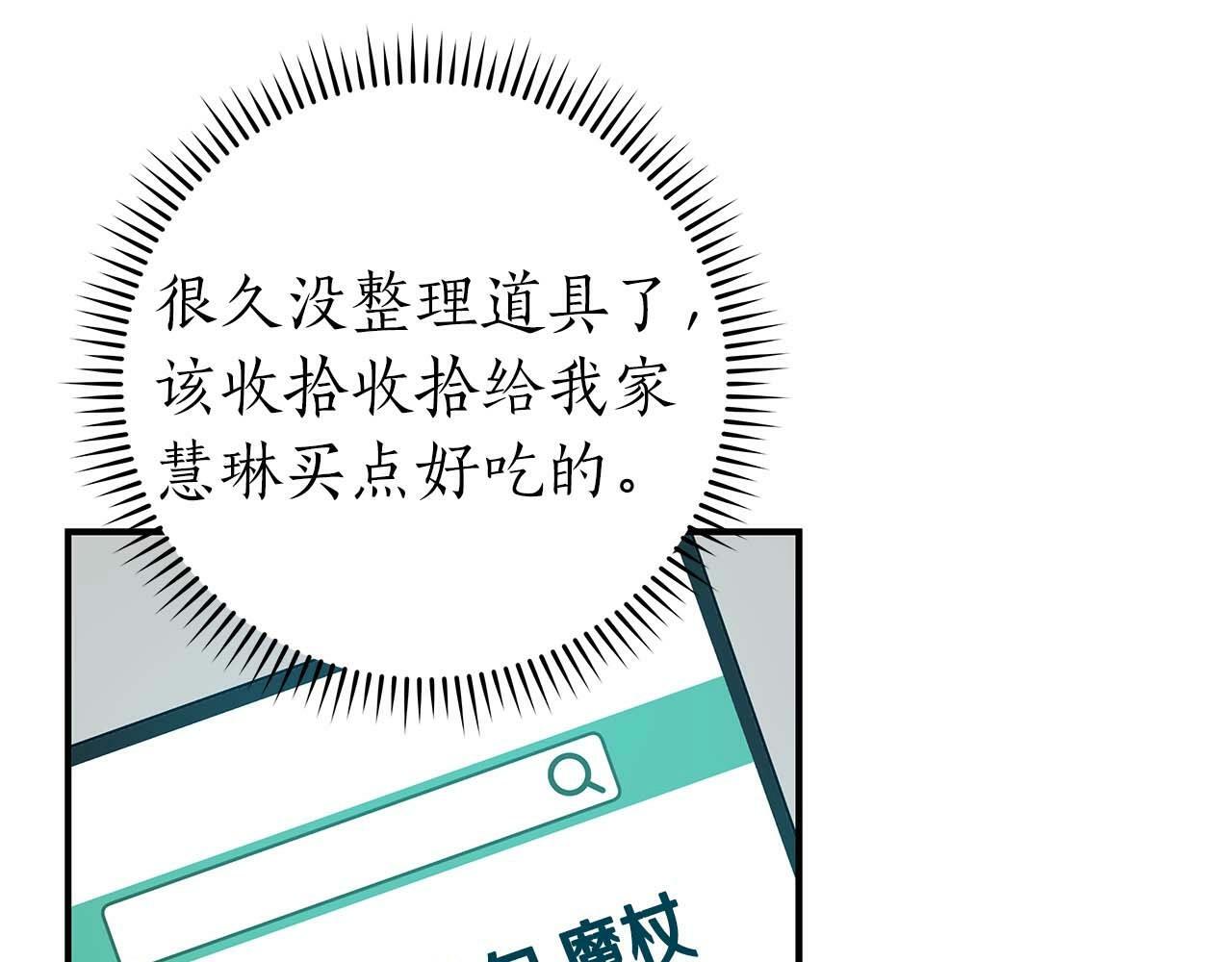 第63话 单刷幽灵115
