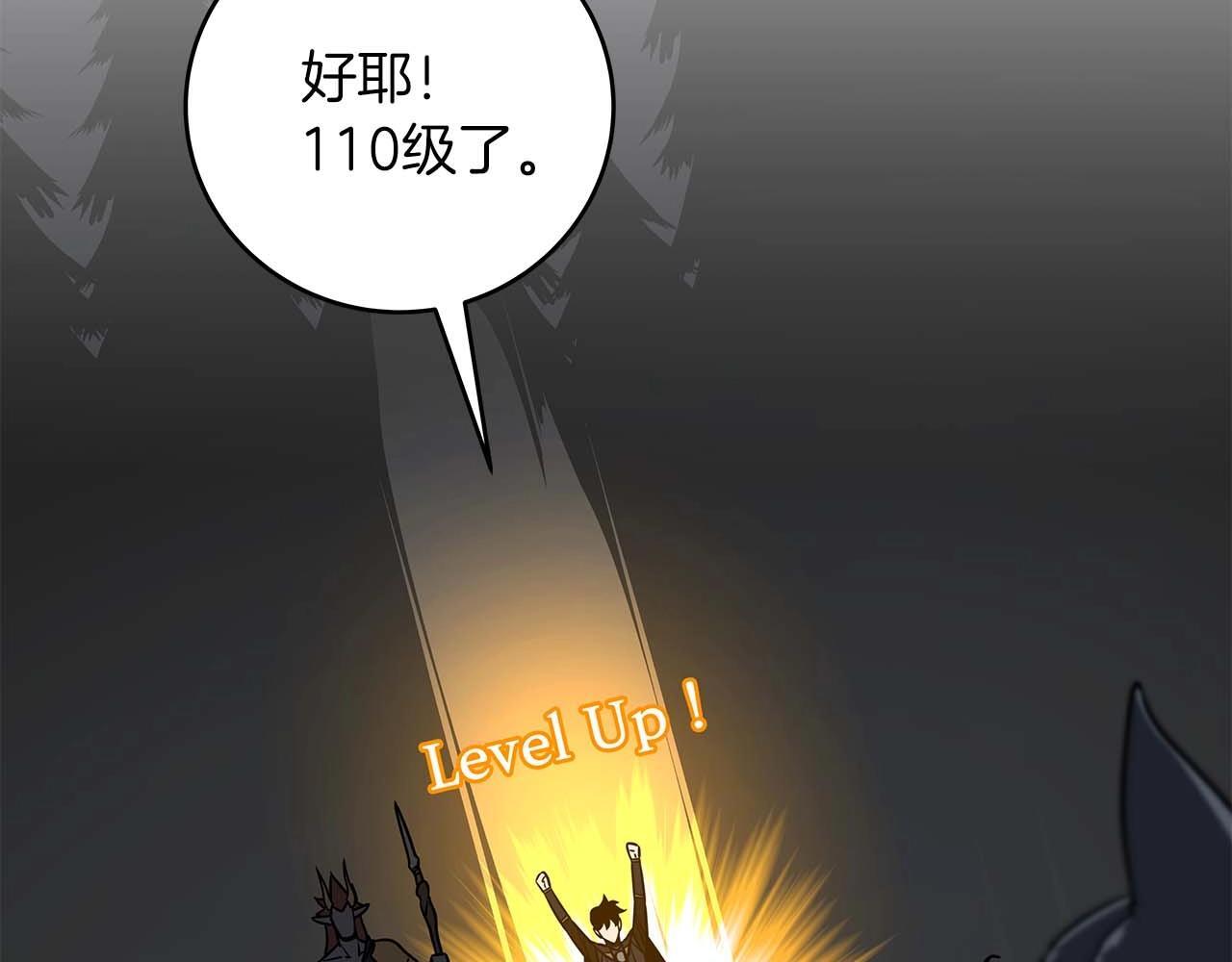 第70话 暗夜森林90