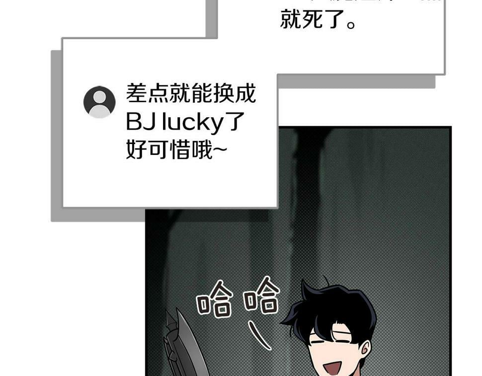 第42话 无名神70
