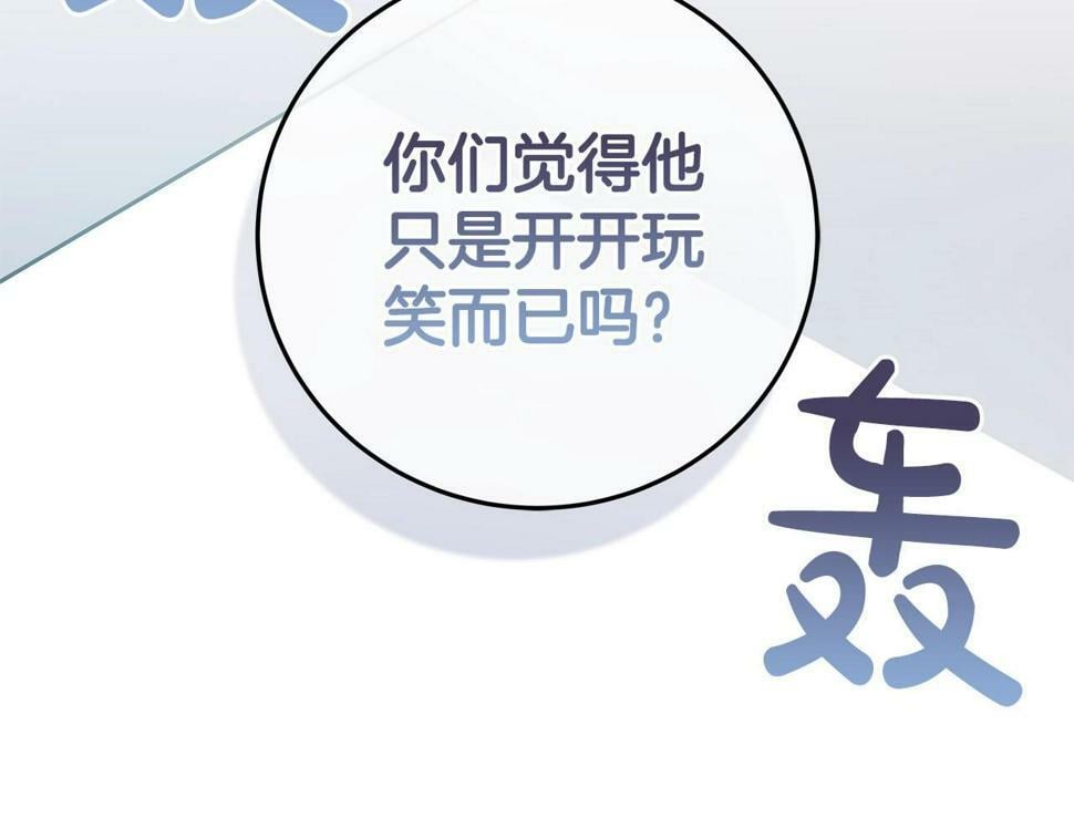 第40话 缪斯133