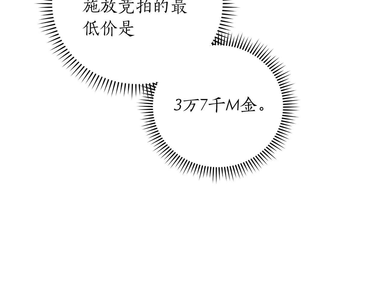 第52话 不屈的意志164