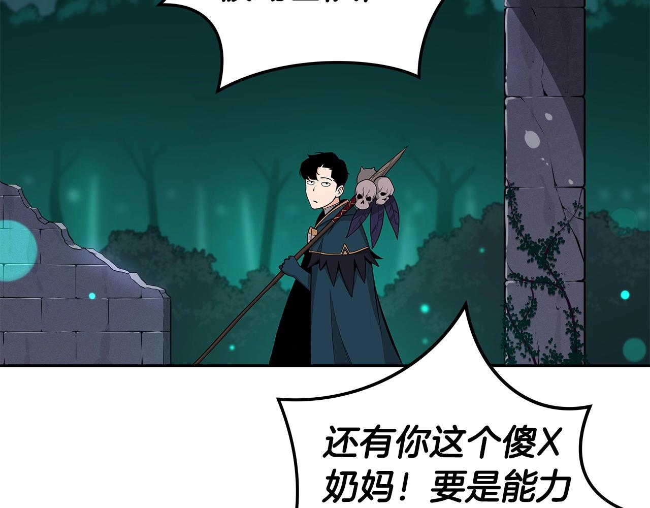 第12话 一套连招带走67