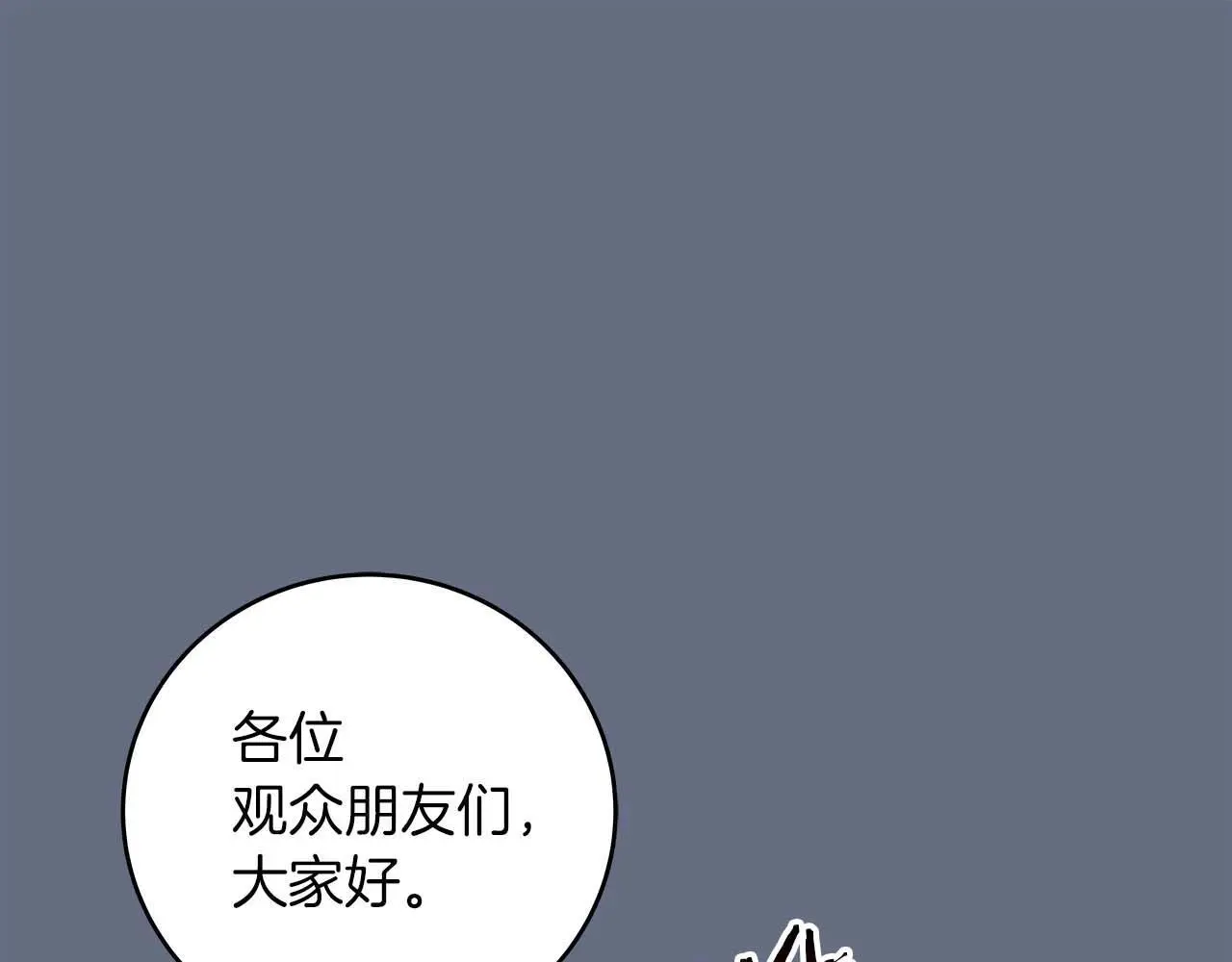 第82话 魔杖23
