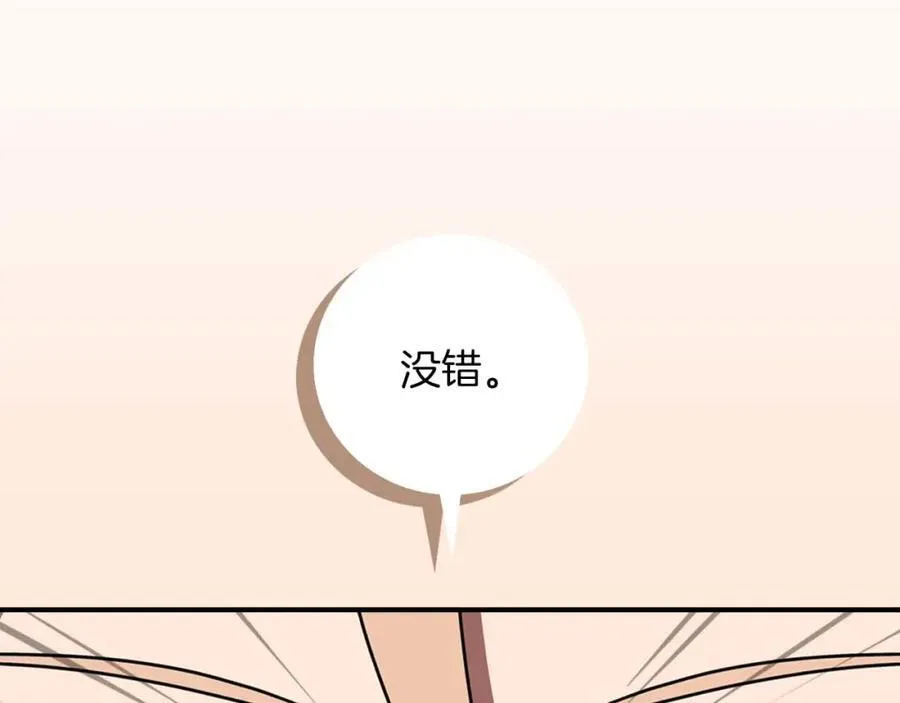 第92话 BJ大魔道师复活！67