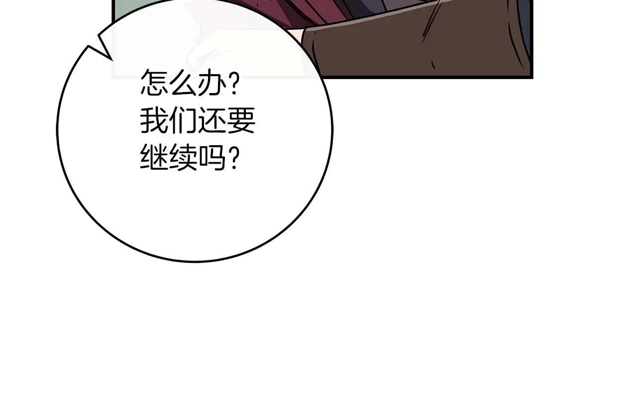 第80话 捣乱直播134