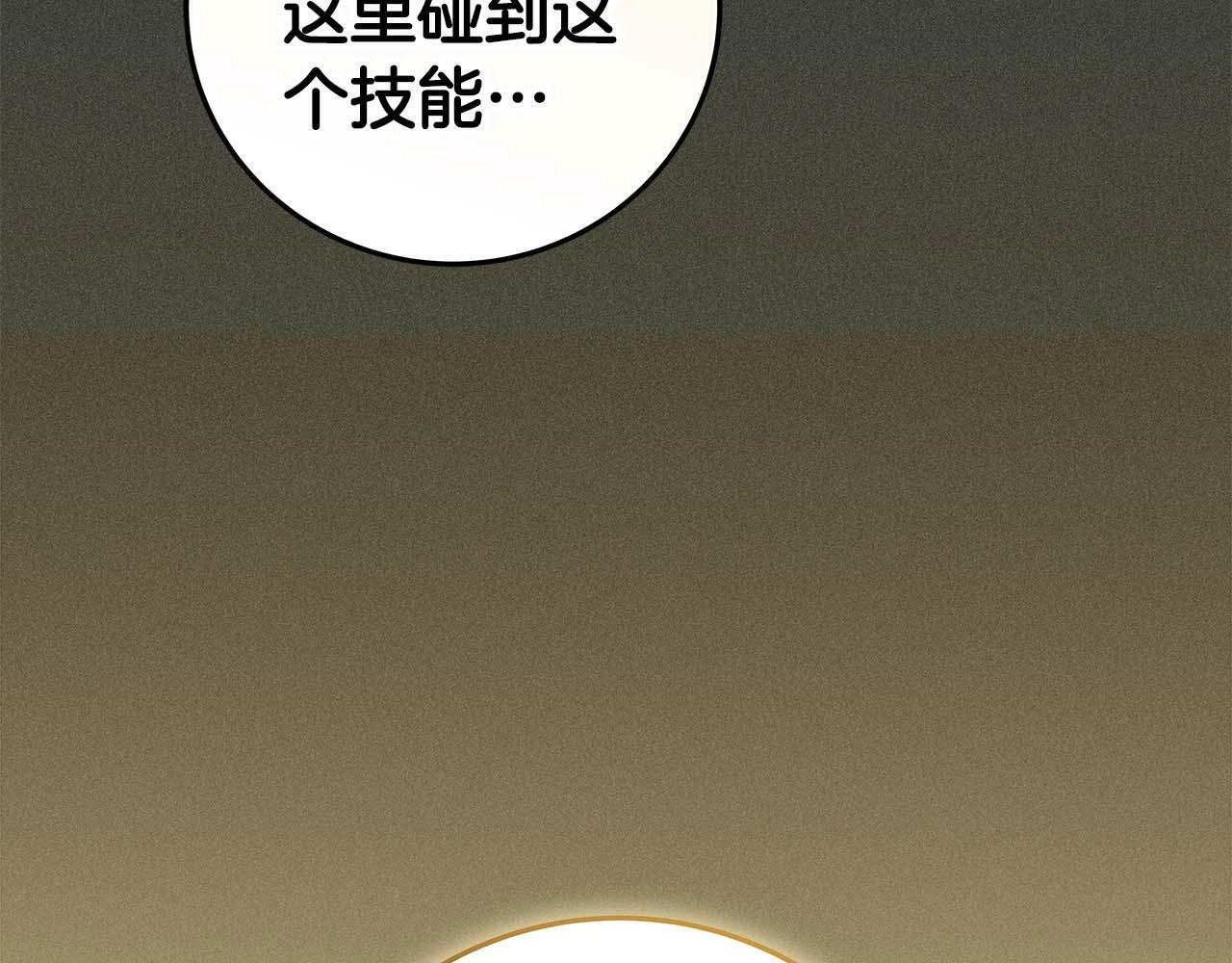 第63话 单刷幽灵108