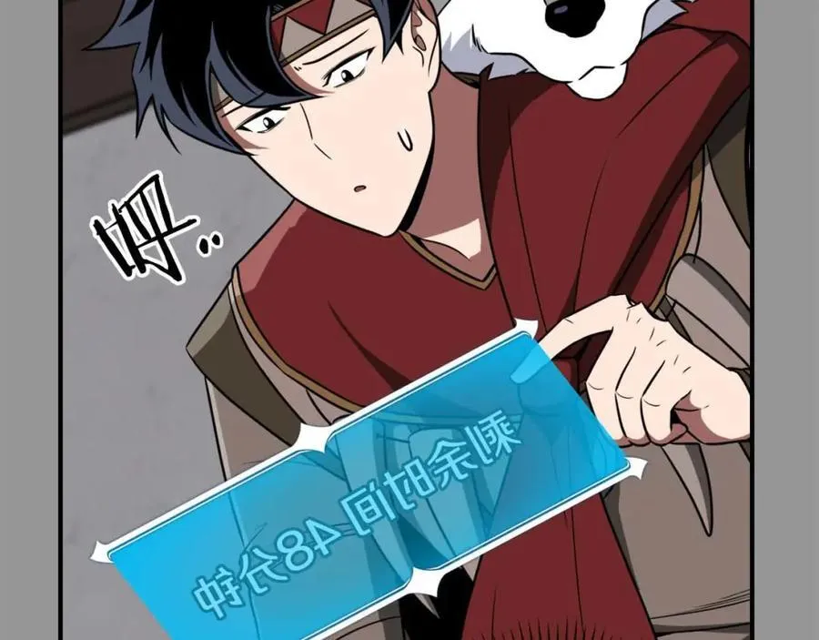 第93话 “暴露”身份？！19