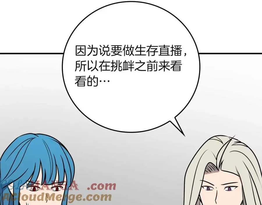 第92话 BJ大魔道师复活！124