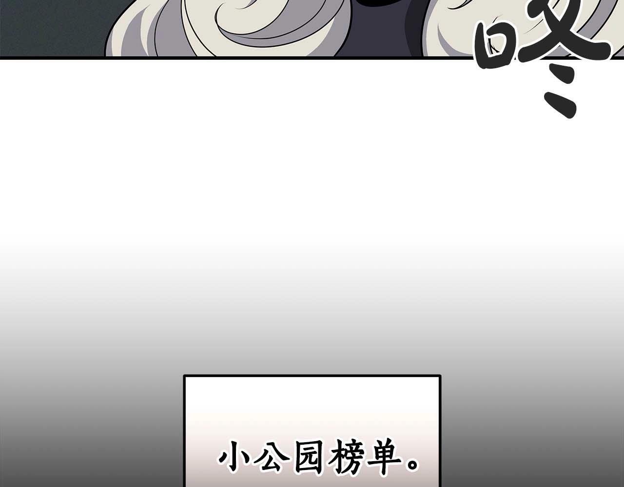 第49话 进入榜单19