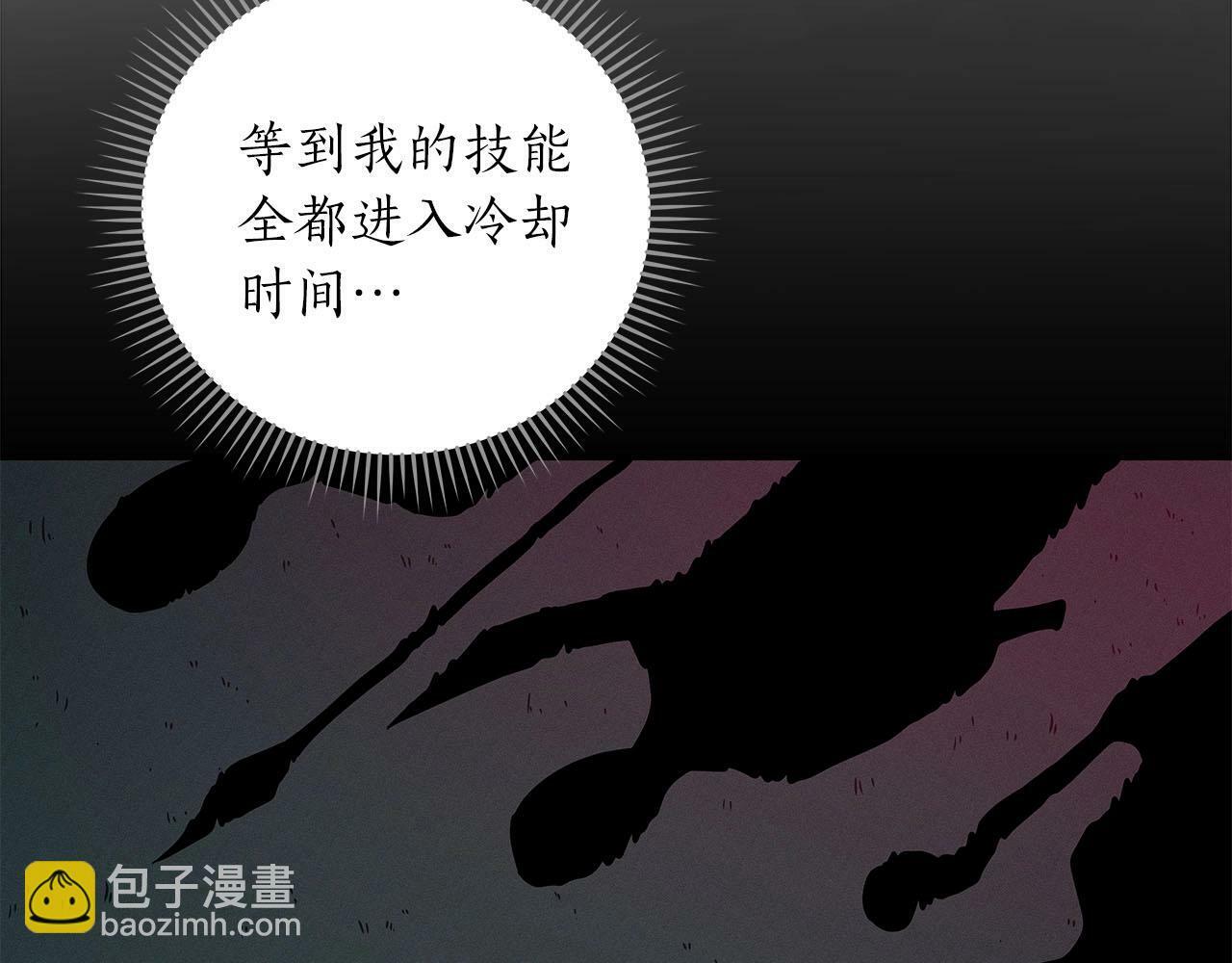 第33话 技能全开146