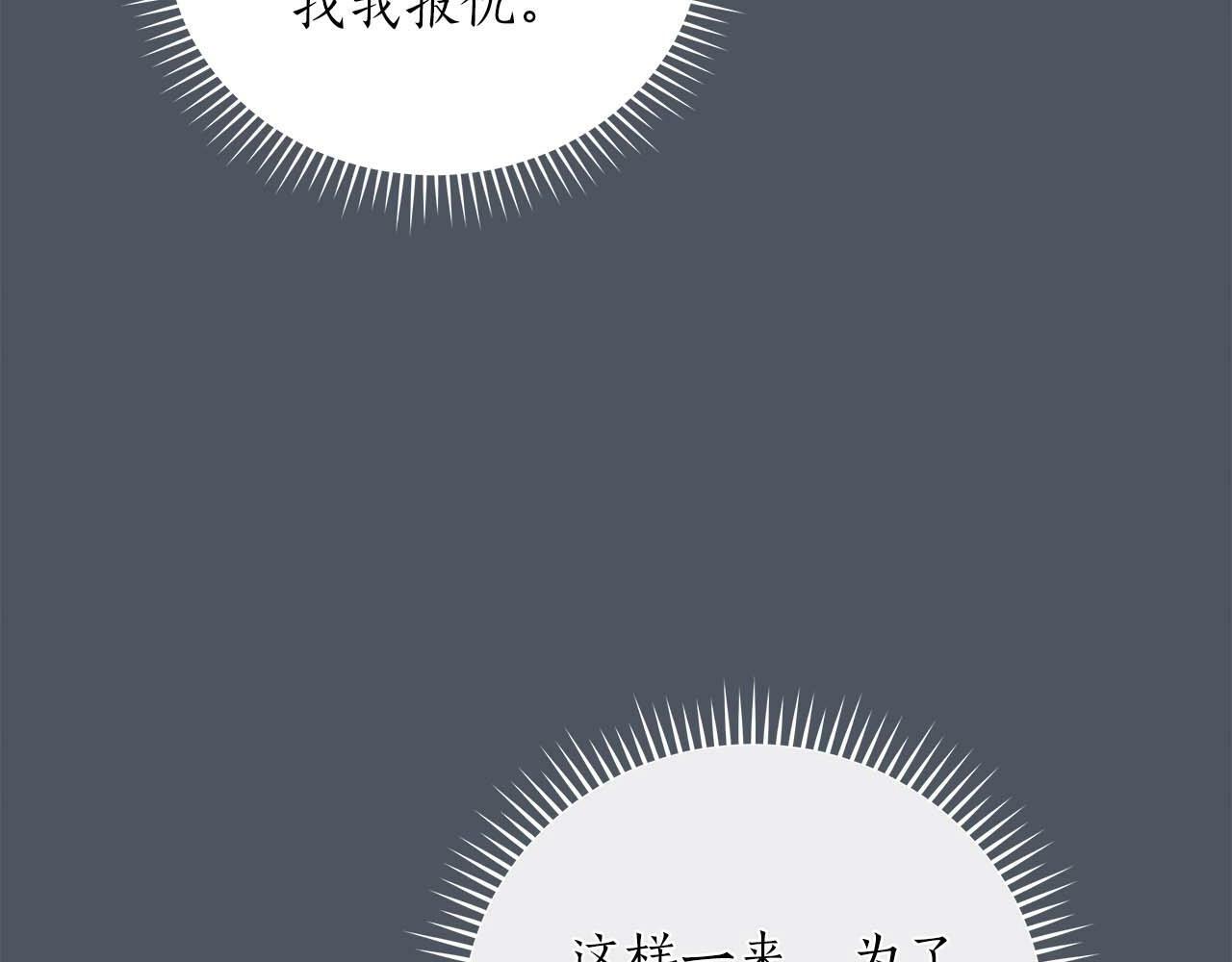 第50话 将军63