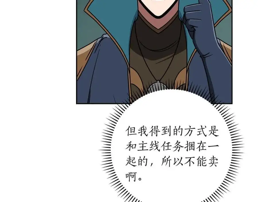 第85话 新花式直播145