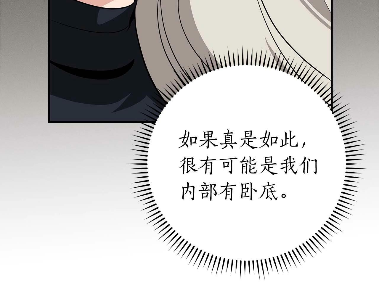第63话 单刷幽灵221