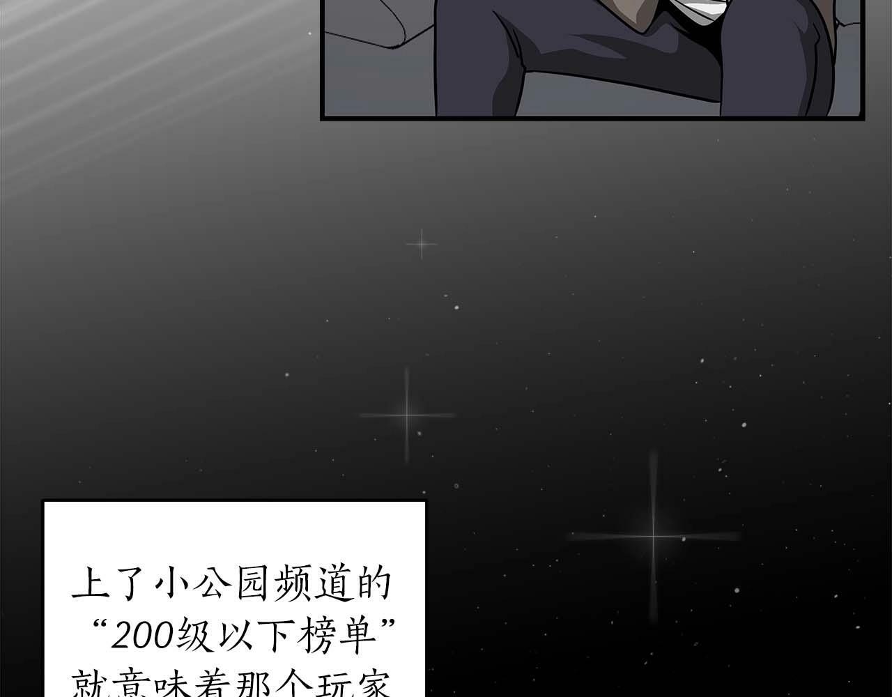 第49话 进入榜单74