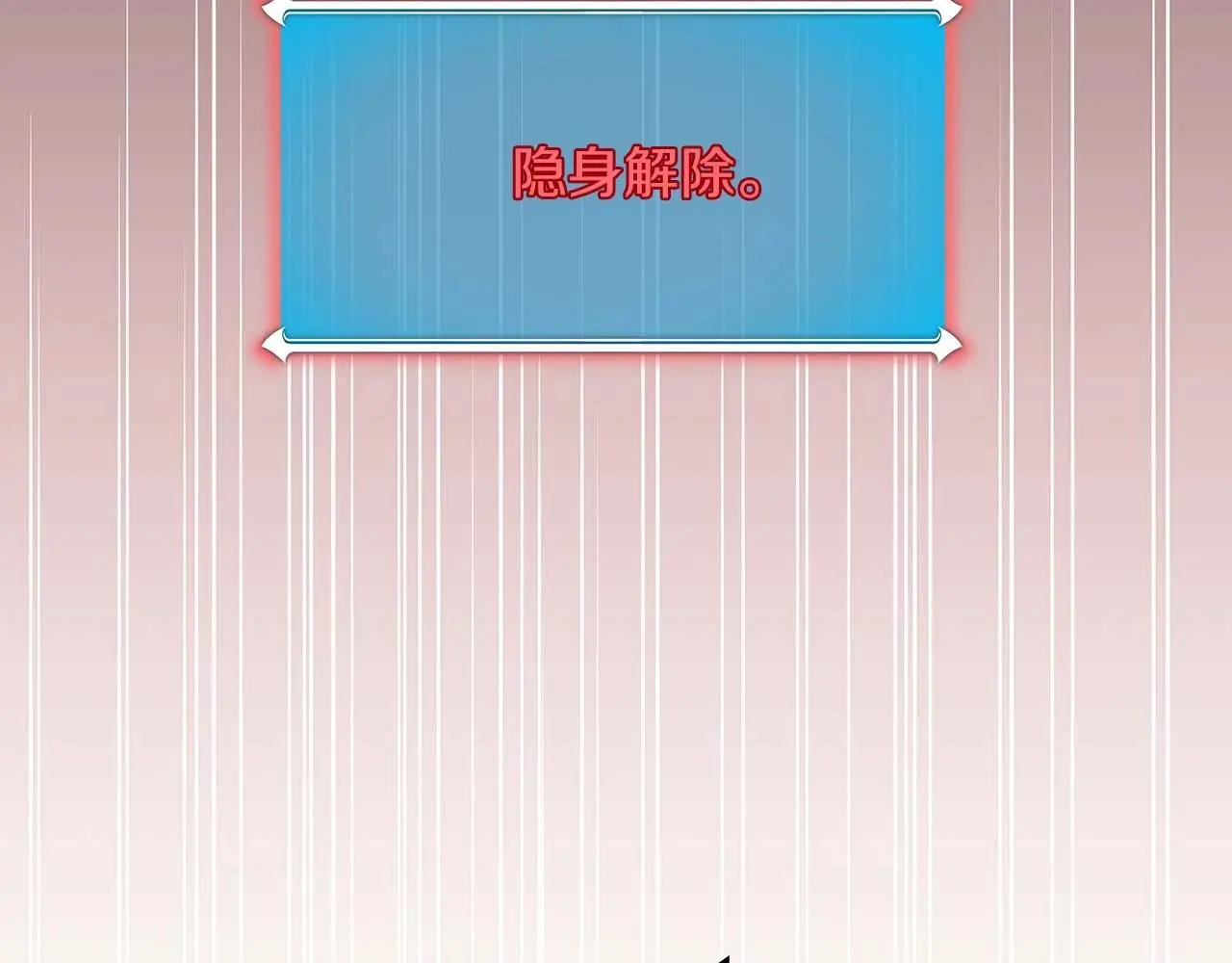 第80话 捣乱直播104