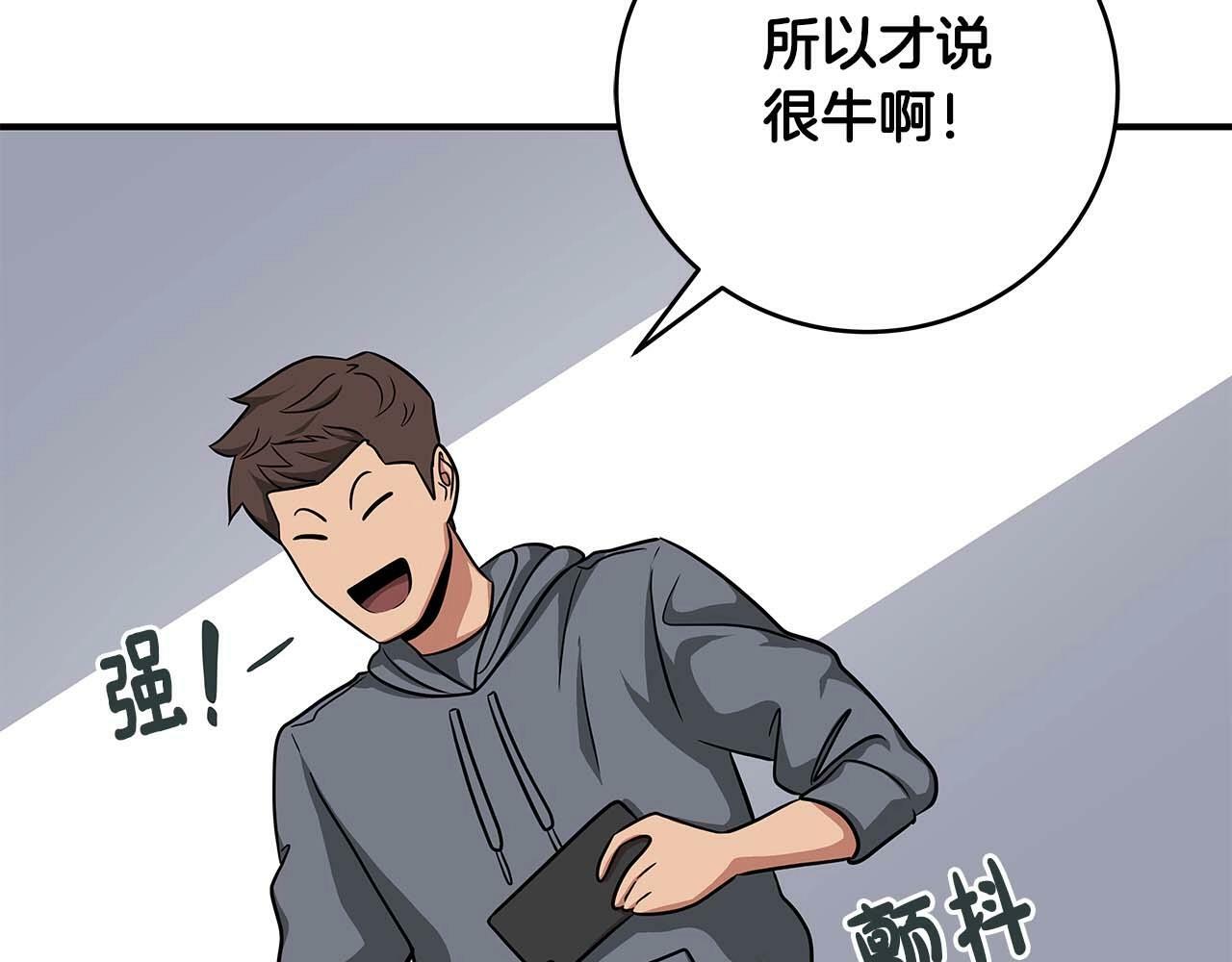 第49话 进入榜单69