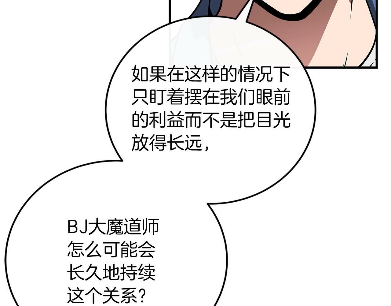 第34话 挑战成功212