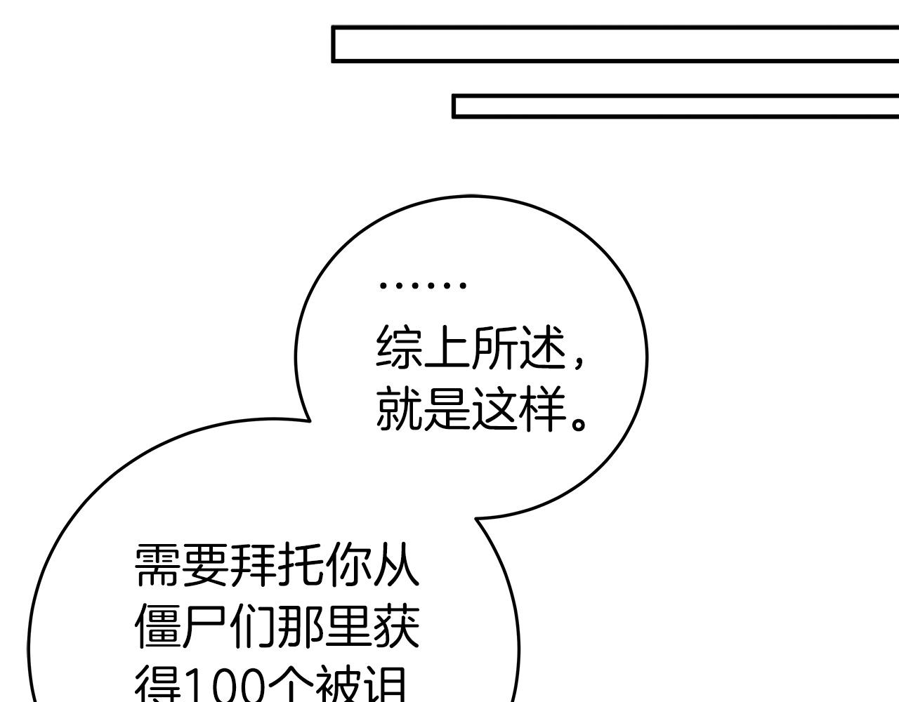 第17话 抽卡时刻103