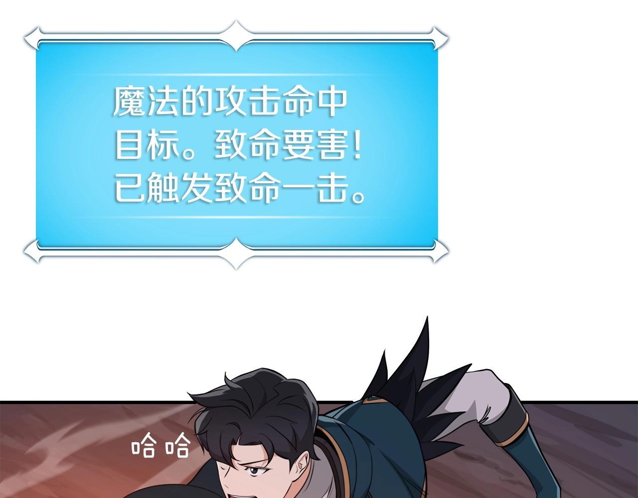 第15话 一生的热爱21