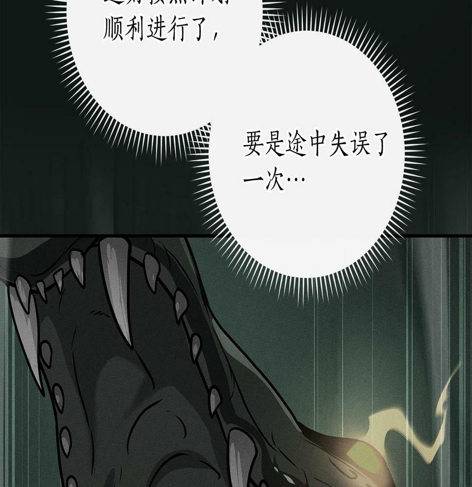第35话 白魔杖25