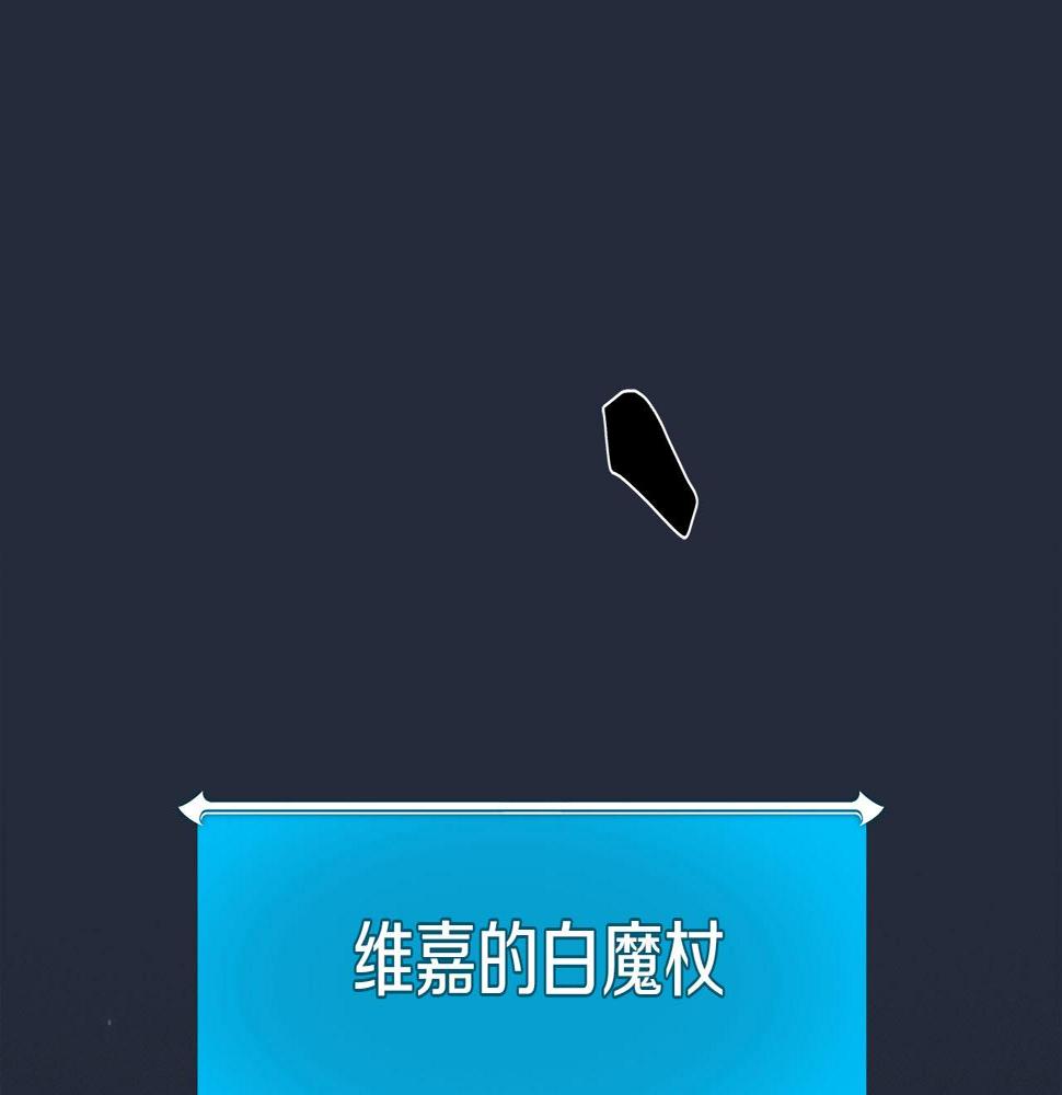 第36话 精灵引路20