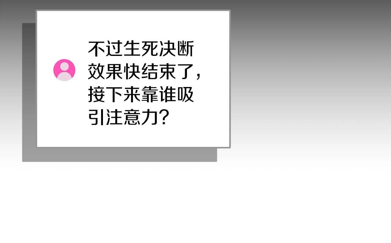 第69话 守护者164