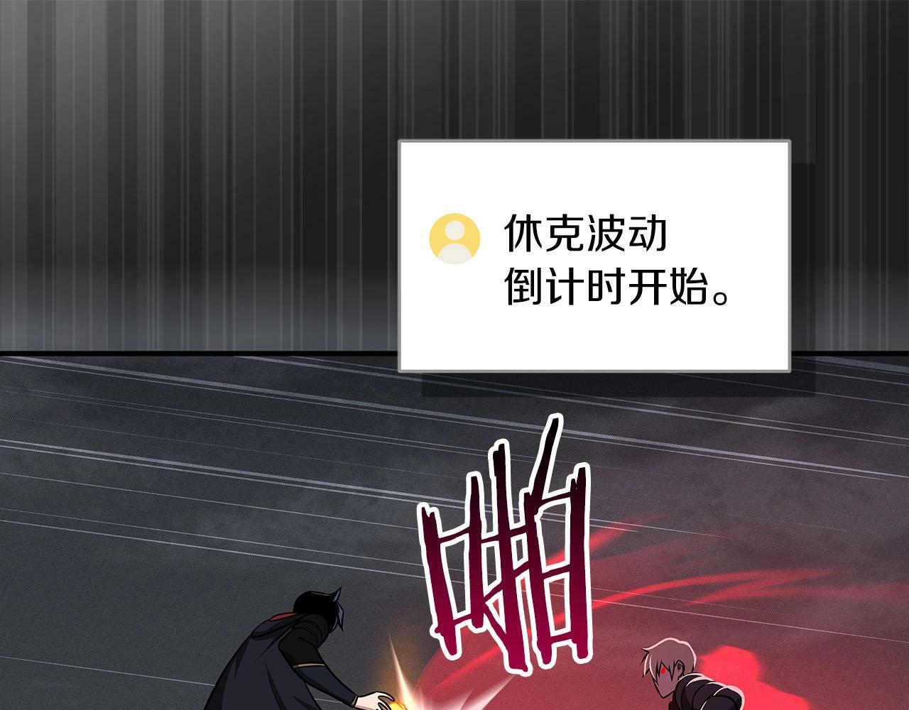第54话 杀鸡儆猴68