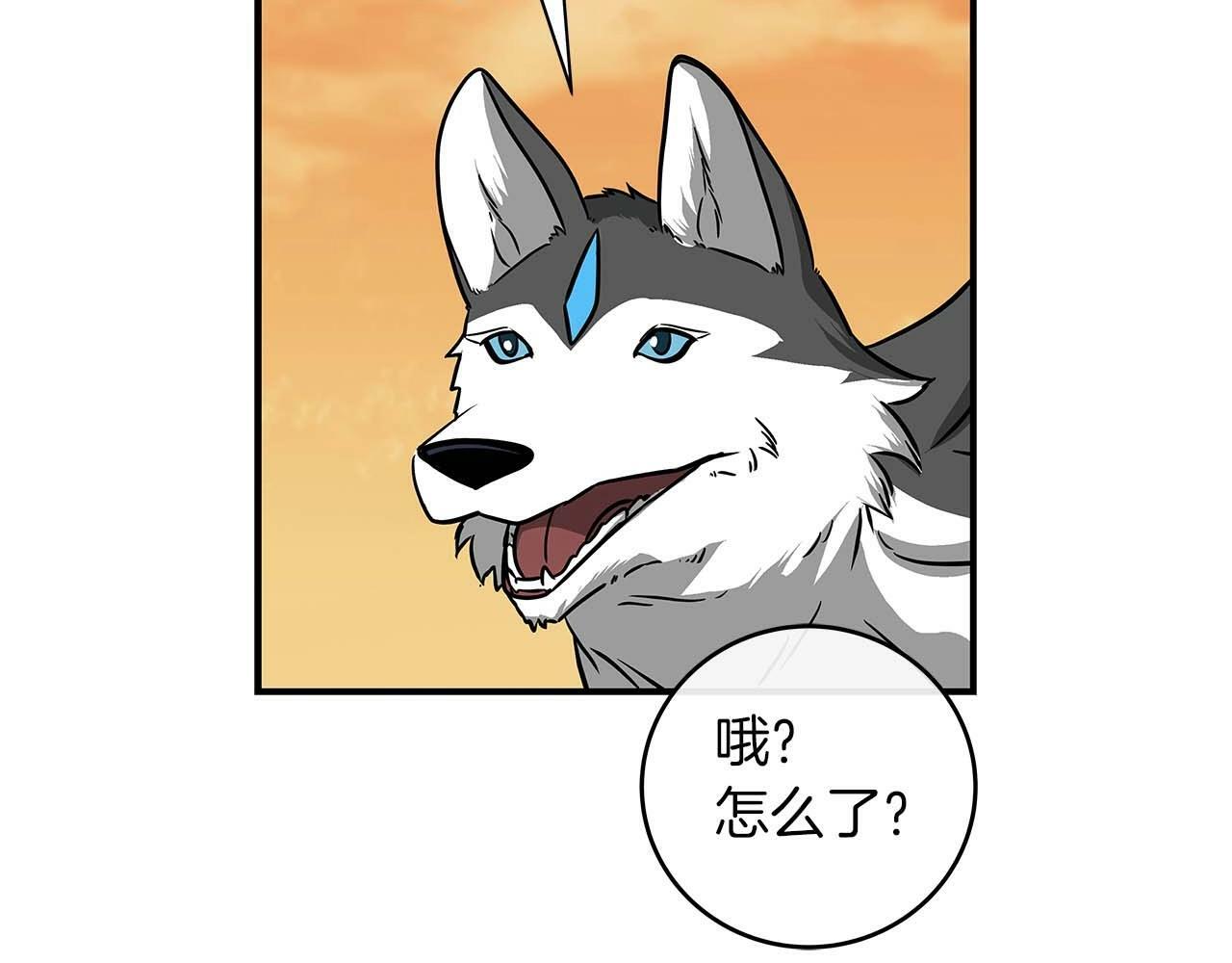 第51话 黄金平原171