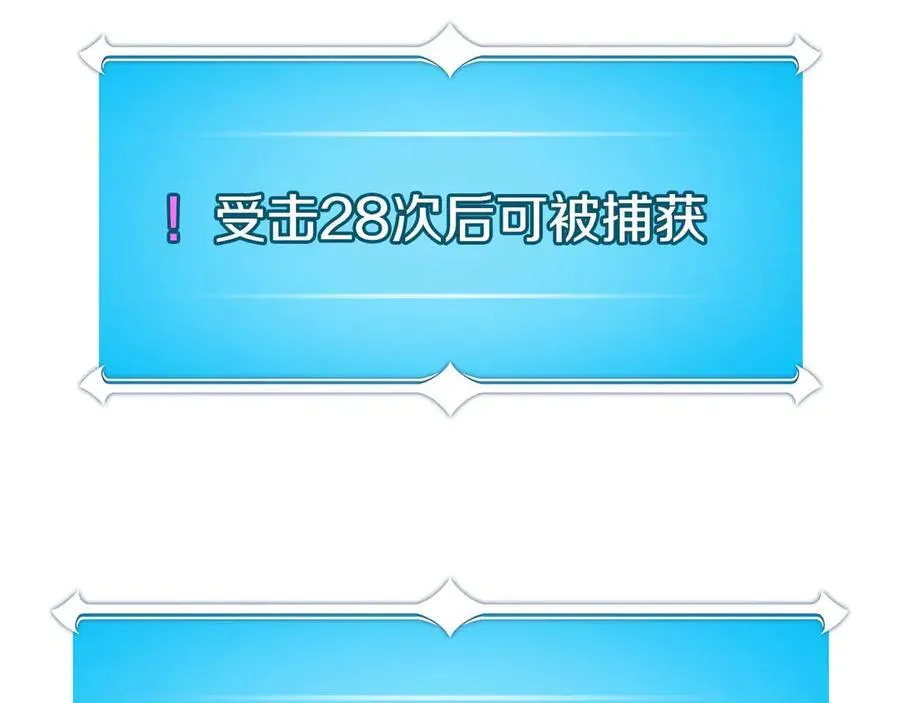 第95话 捉迷藏的BOSS219