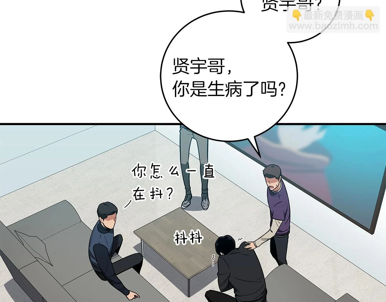 第27话 隐藏任务16