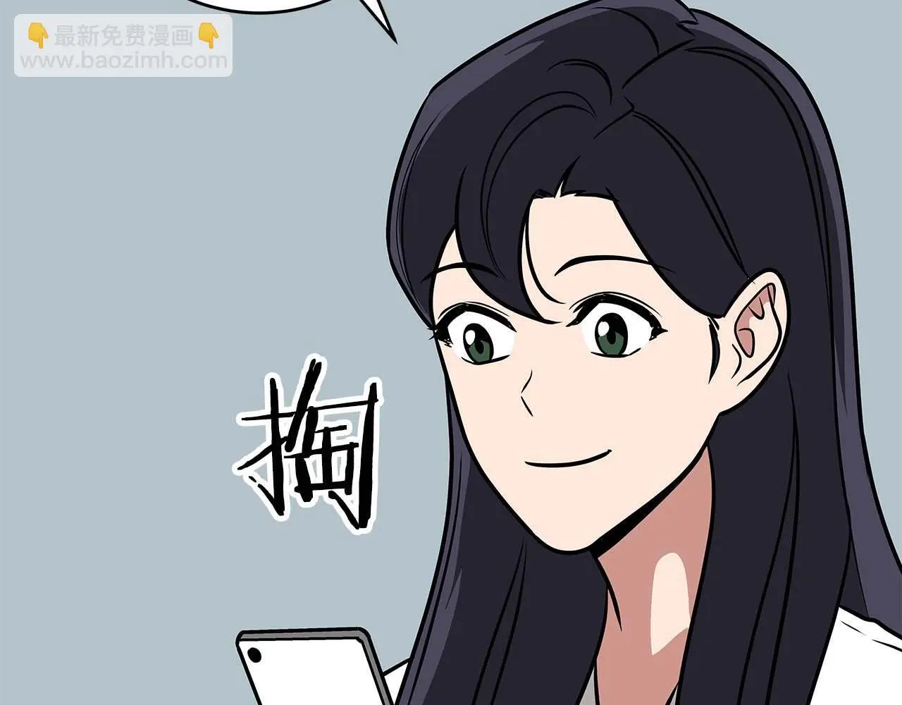 第74话 讨伐队91