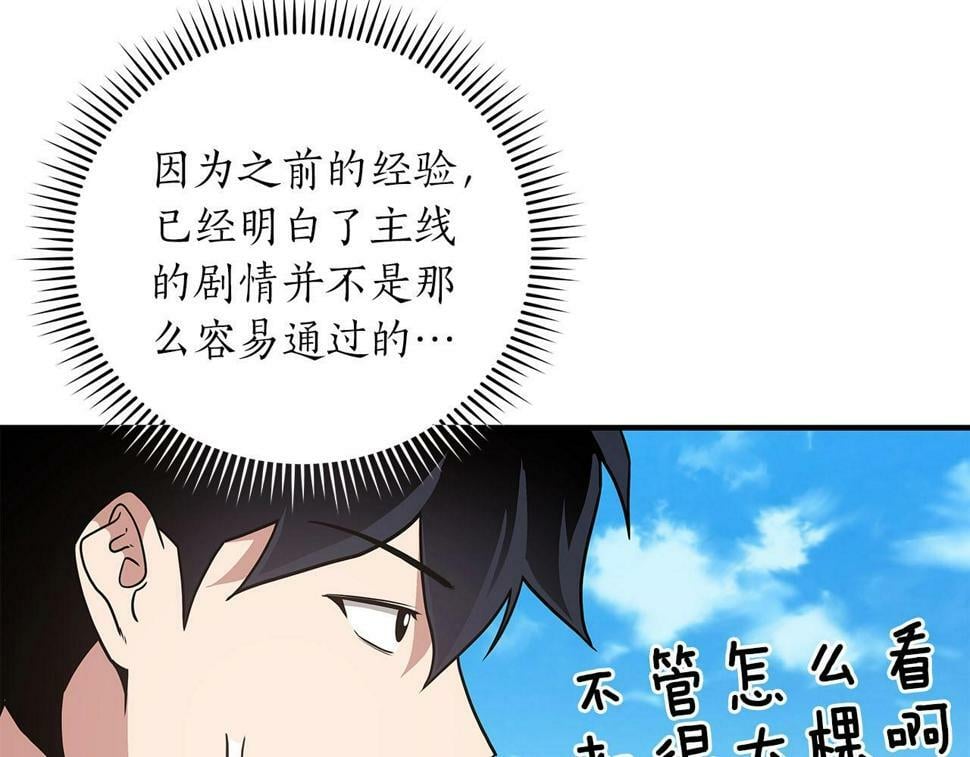 第39话 激情三连抽184