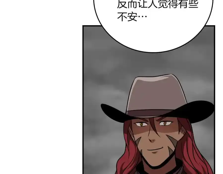 第87话 非公认的武器179