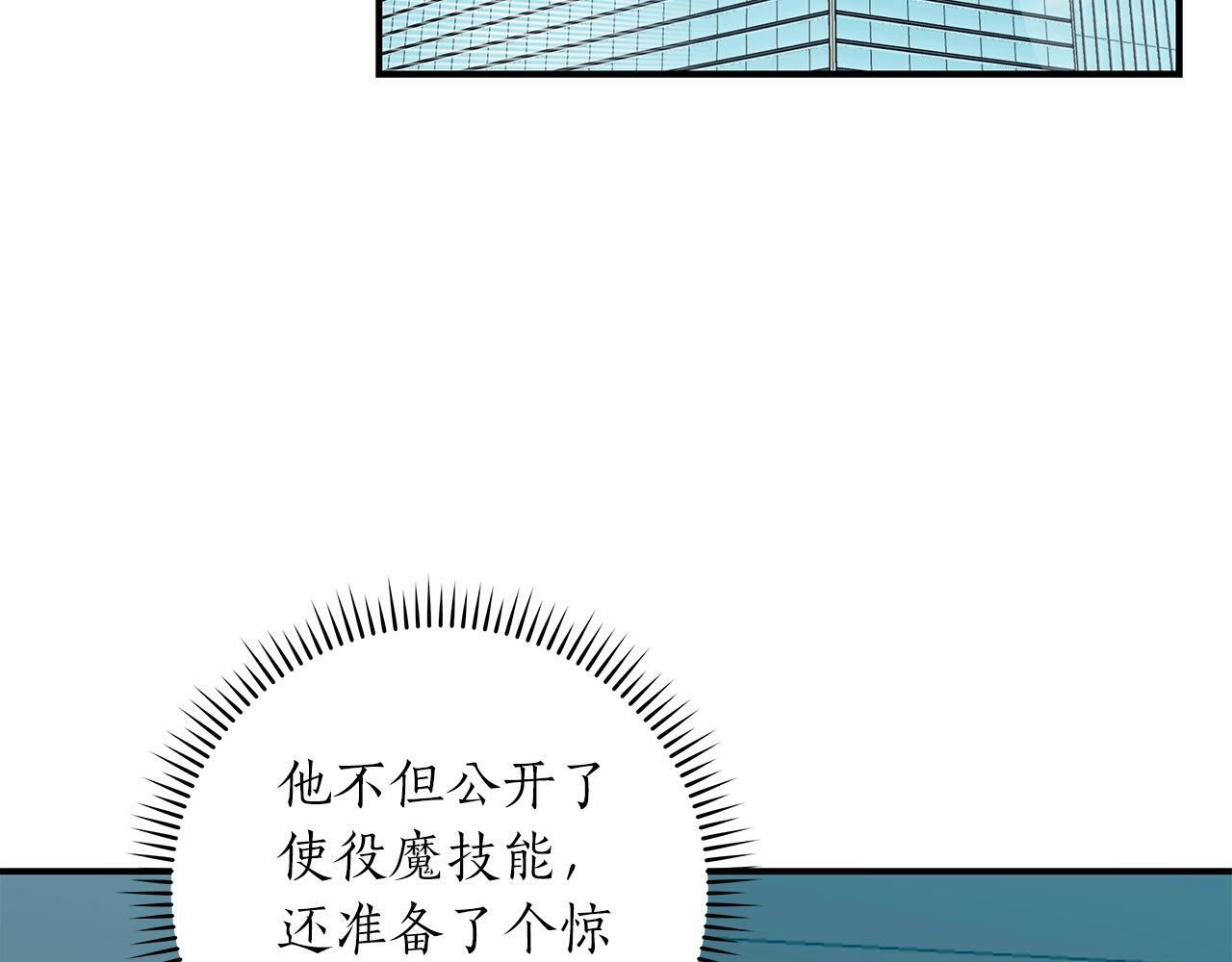 第65话 主线剧情11