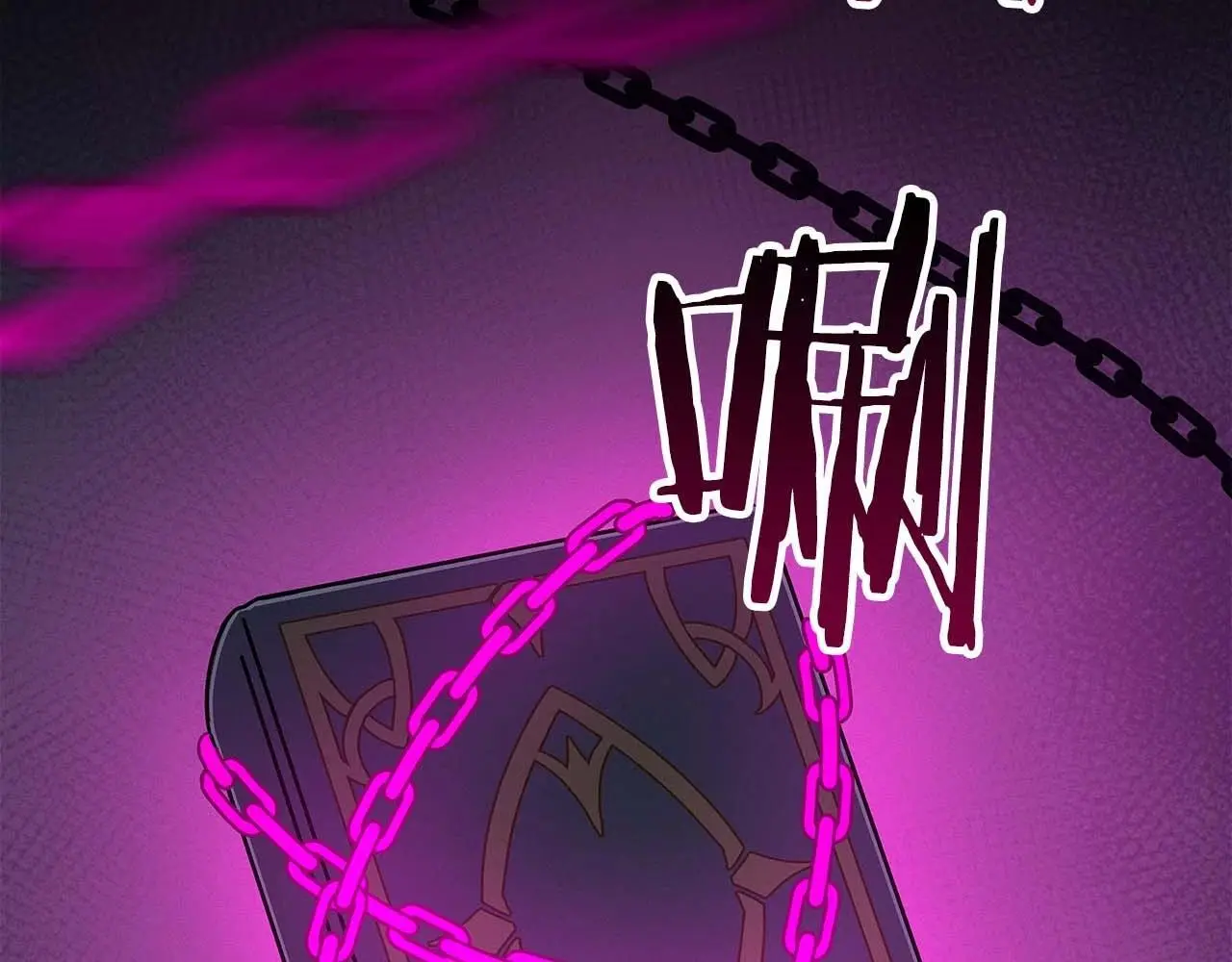 第78话 阿兹莫的委托98