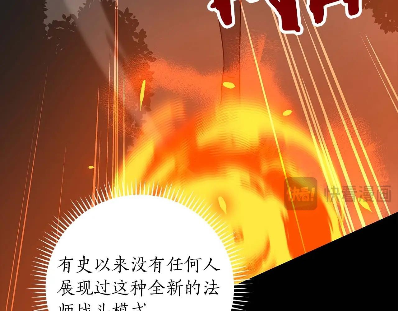 第71话 新协助者142