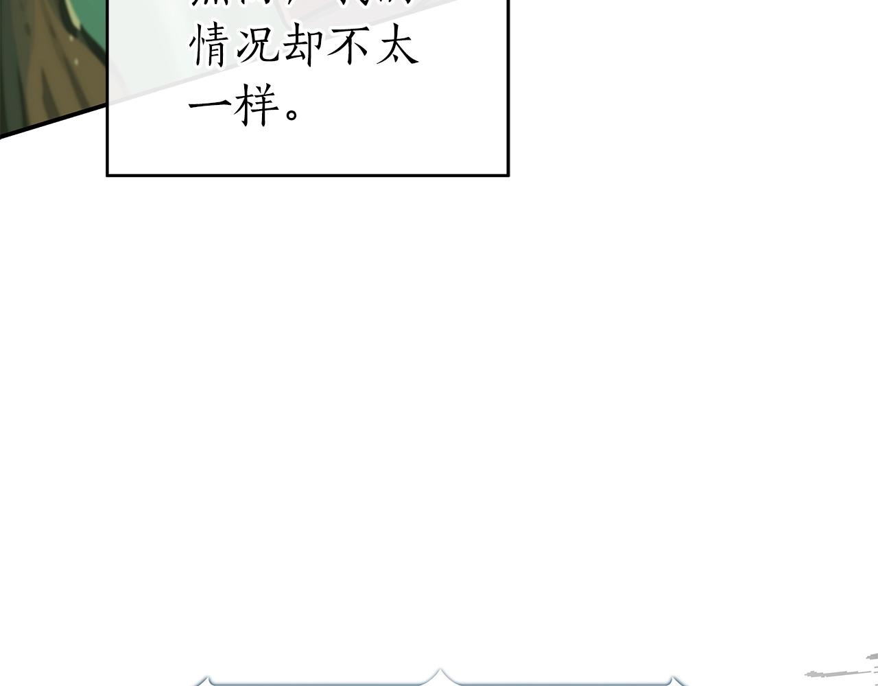 第15话 一生的热爱7