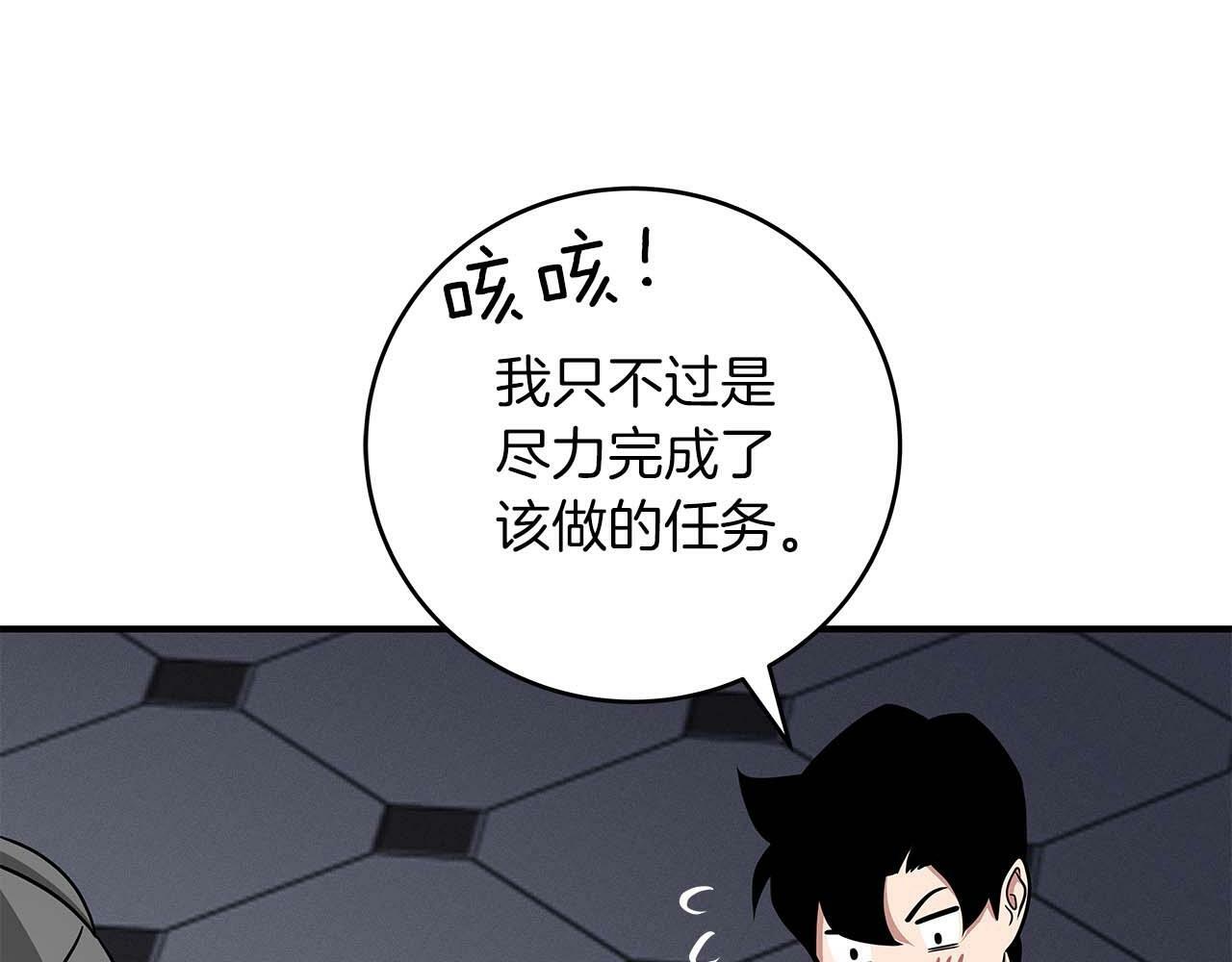 第51话 黄金平原106
