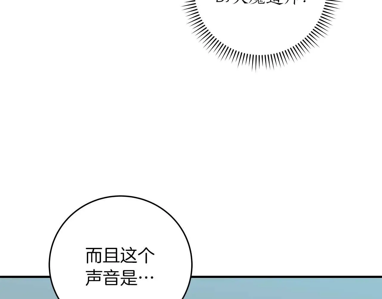 第74话 讨伐队28