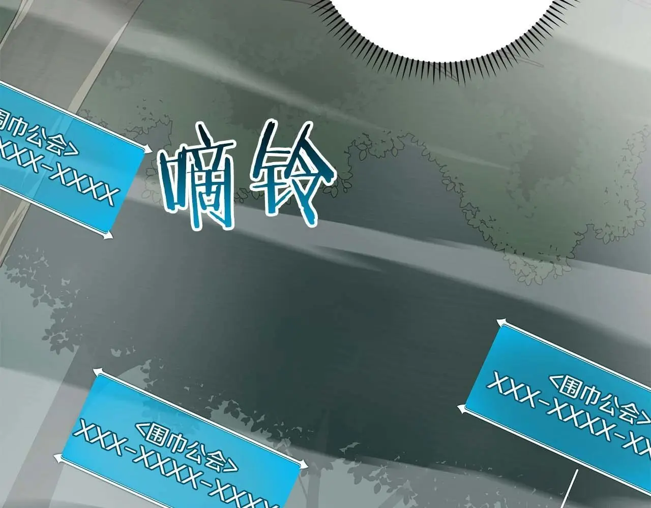 第79话 冰冻之夜178