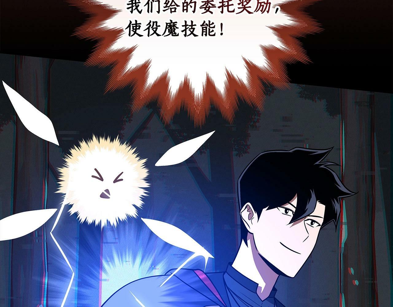 第65话 主线剧情6